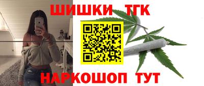 кокаин перу Гусь-Хрустальный