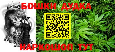 мяу мяу кристалл Бугуруслан