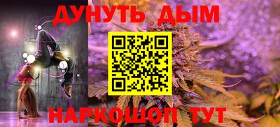 кокаин перу Гусь-Хрустальный