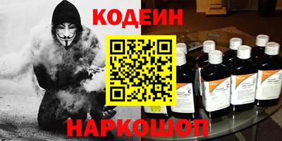 синтетический гашиш Будённовск