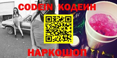 прущие крисы Бузулук