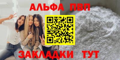 мет Гусиноозёрск