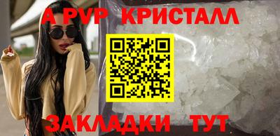 мет Гусиноозёрск