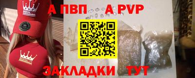 мет Гусиноозёрск