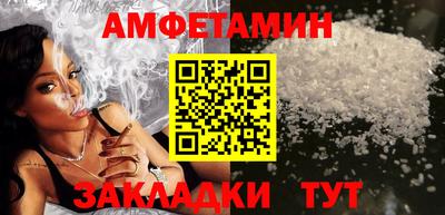 мет Гусиноозёрск