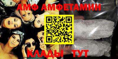 мяу мяу кристалл Бугуруслан