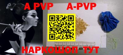 прущие крисы Бузулук