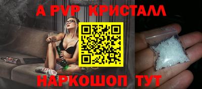 мет Гусиноозёрск