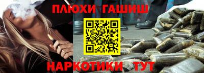 кокаин перу Гусь-Хрустальный