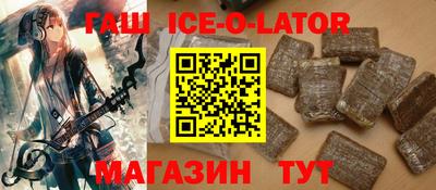 мяу мяу кристалл Бугуруслан