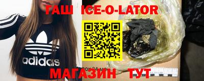 мет Гусиноозёрск