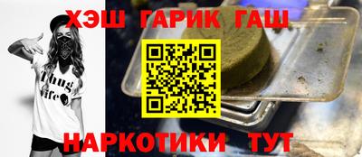 кокаин перу Гусь-Хрустальный
