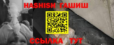 кокаин перу Гусь-Хрустальный