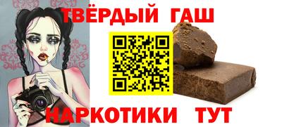 мет Гусиноозёрск
