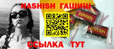 синтетический гашиш Будённовск