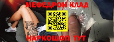 мет Гусиноозёрск