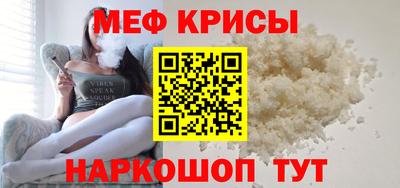 мет Гусиноозёрск