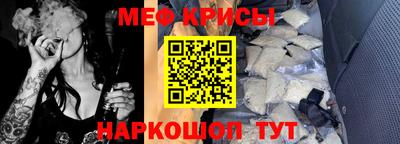 меф Гусев