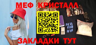 кокаин перу Гусь-Хрустальный