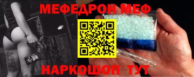 мет Гусиноозёрск