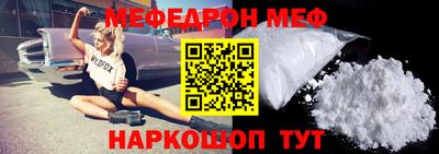 меф Гусев