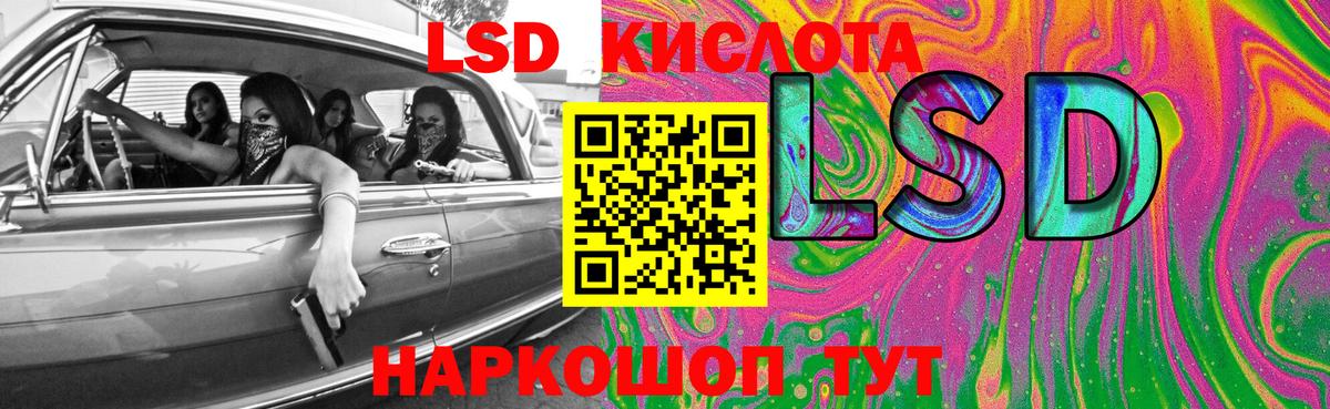 LSD-25 экстази  Вход с VPN  Краснокамск  Лсд 25 экстази ecstasy  ЛСД экстази кислота 