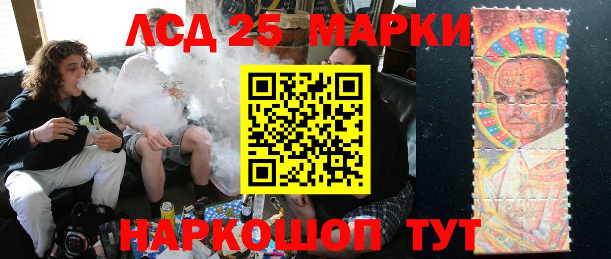 Лсд 25 экстази ecstasy  LSD-25 экстази  Краснокамск 