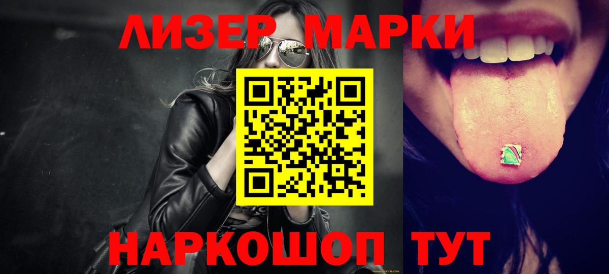 LSD-25 экстази ecstasy Краснокамск