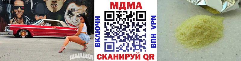 МДМА crystal  Краснокамск 