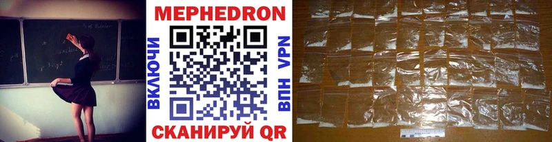 что такое наркотик Краснокамск OMG как зайти Мефедрон кристаллы