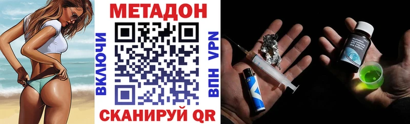 цены наркотик  Краснокамск  МЕТАДОН кристалл 