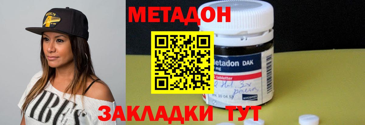 Краснокамск  Бошки Шишки  Альфа ПВП  Кокаин  Гашик  НБОМе  Мяу-Мяу  Вход с VPN  Мефедрон 