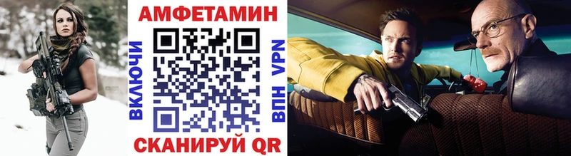 Первитин Декстрометамфетамин 99.9%  мега ТОР  Краснокамск 