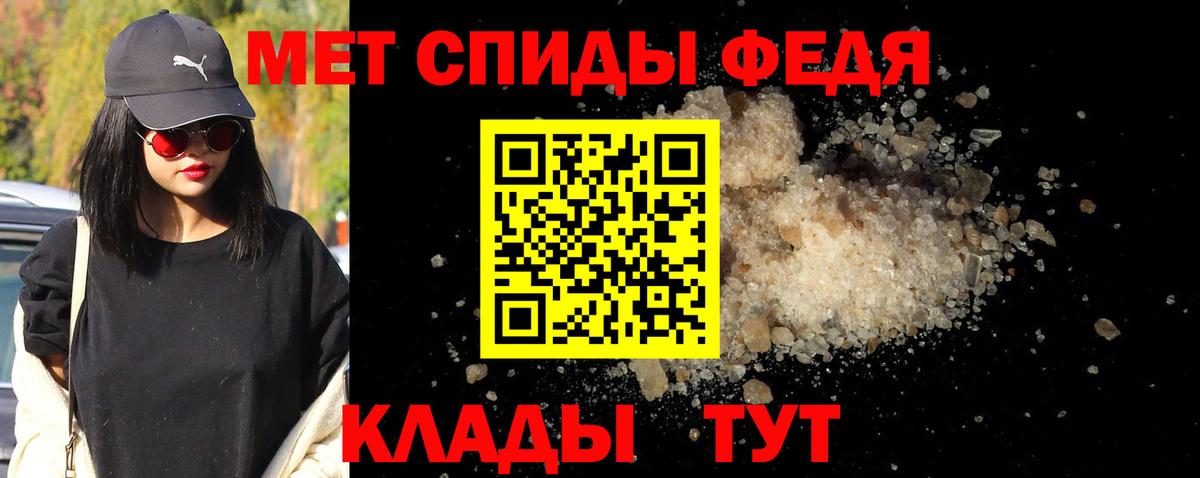 МЕТАМФЕТАМИН Methamphetamine Краснокамск