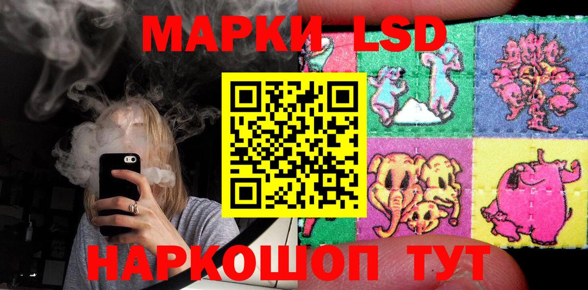 Марки NBOMe 1500мкг Краснокамск