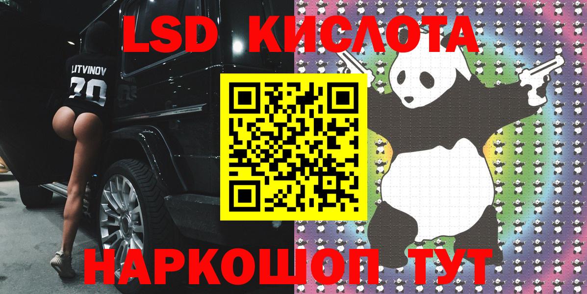 МЕТАМФЕТАМИН Краснокамск