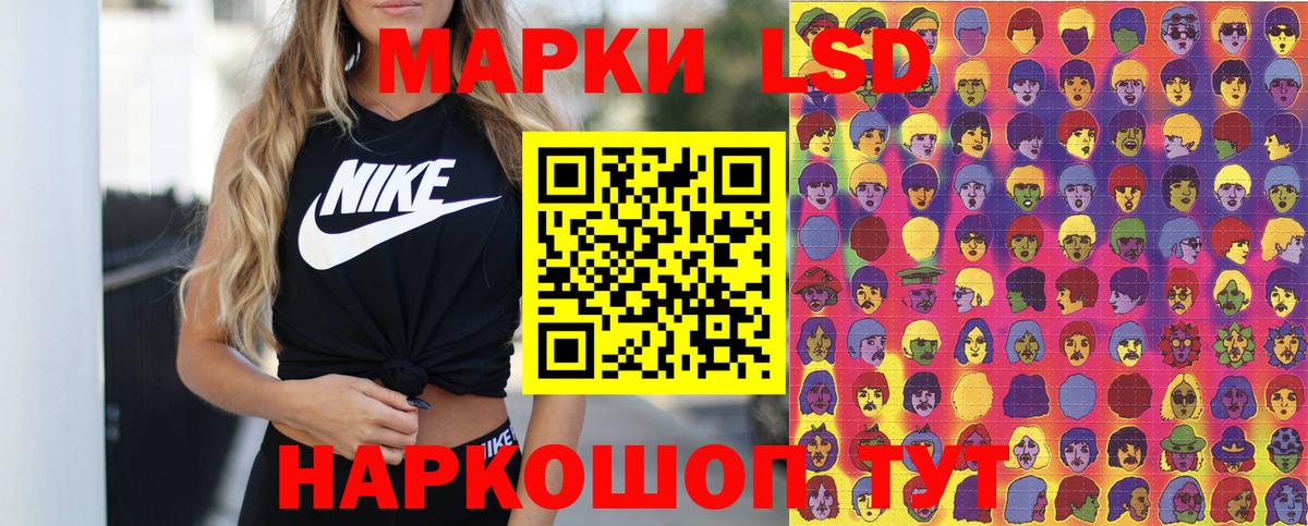 Наркотические марки 1500мкг  Краснокамск 