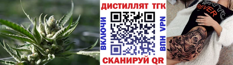 KRAKEN   Краснокамск  Дистиллят ТГК гашишное масло  наркотики 