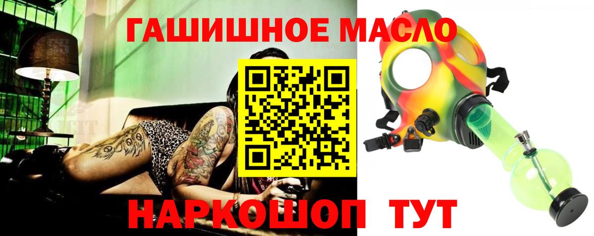 Дистиллят ТГК жижа Краснокамск