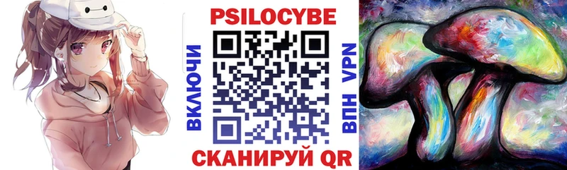 Псилоцибиновые грибы Magic Shrooms  Краснокамск 