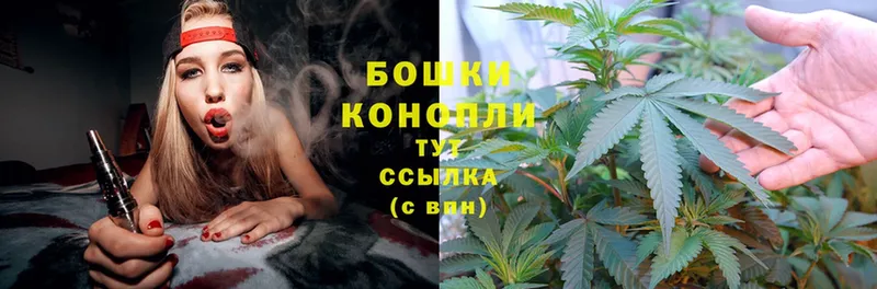 Каннабис White Widow  Краснокамск 