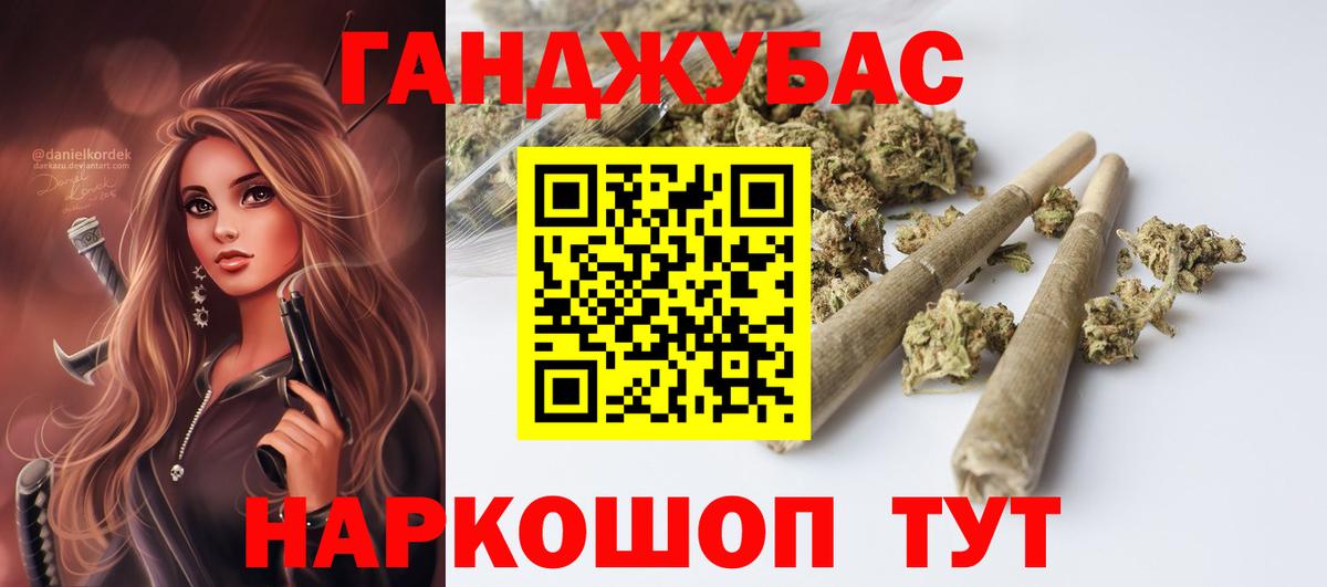 МАРИХУАНА сатива  Марихуана индика  Каннабис SATIVA & INDICA  Краснокамск  Конопля Bruce Banner  Вход с VPN 