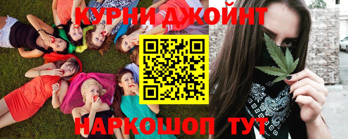 МАРИХУАНА Amnesia Краснокамск