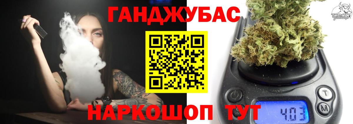 ГАШИШ  Гашиш  Alpha-PVP СОЛЬ кристаллы  КОКАИН  МЕФ   Краснокамск  МАРИХУАНА  МЕФ  